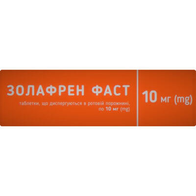 Золафрен фаст таблетки, дисперг. в рот. порож. по 10 мг №28 (7х4)