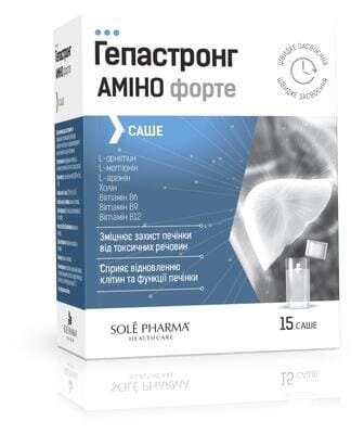 Гепастронг Аміно Форте саше по 4275 мг №15