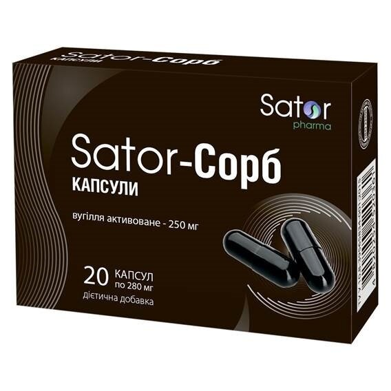 Sator-Сорб Sator Pharma капсули по 250 мг №20 (10х2)