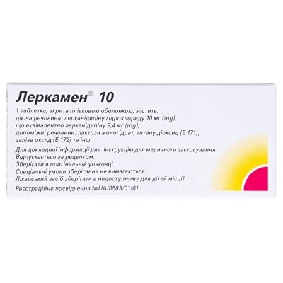 Леркамен 10 таблетки, в/плів. обол. по 10 мг №60 (15х4)
