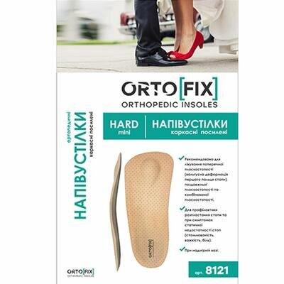 Напівустілки ортопедичні Ortofix 8121 Hard mini каркасні посилені, розмір 40