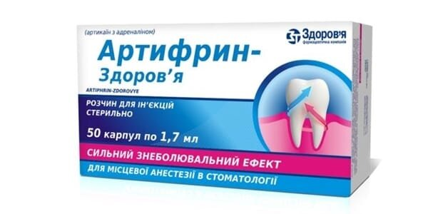 Артифрин-Здоров'я розчин д/ін. по 1.7 мл №50 у карп.