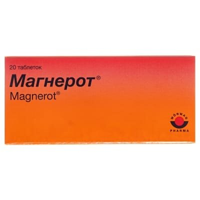 Магнерот таблетки по 500 мг №20 (10х2)