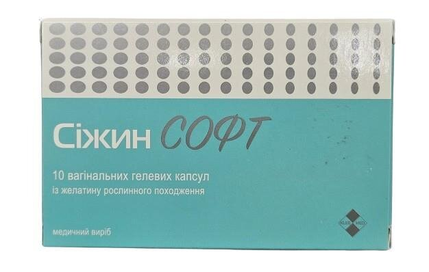 Сіжин Софт Sigyn SOFT вагінальні гелеві капсули №10