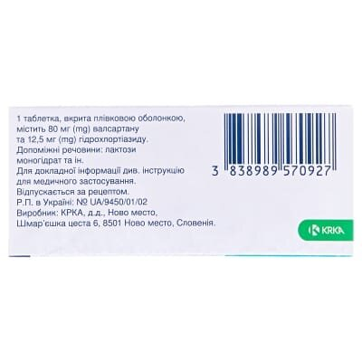 Вальсакор H 80 таблетки, в/плів. обол. по 80 мг/12.5 мг №28 (14х2)