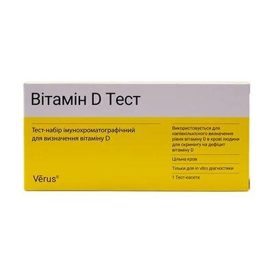 Тест-набір Verus Вітамін D-тест-МБА імунохроматографічний для визначення вітаміну D