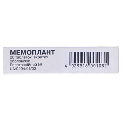 Мемоплант таблетки, в/о по 40 мг №20 (10х2)