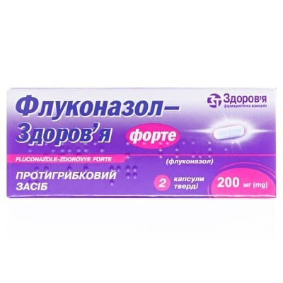 Флуконазол-Здоров'я форте капсули тв. по 200 мг №2