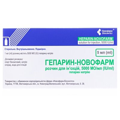 Гепарин-Новофарм розчин д/ін. 5000 МО/мл по 5 мл №5 у флак.