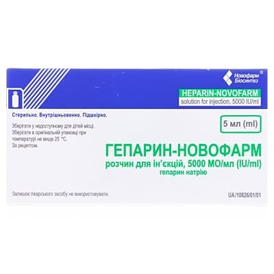 Гепарин-Новофарм розчин д/ін. 5000 МО/мл по 5 мл №5 у флак.