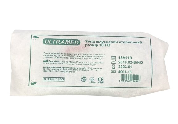 Зонд шлунковий Ultramed №18, 1 штука
