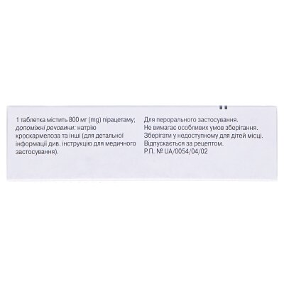 Ноотропіл таблетки, в/плів. обол. по 800 мг №30 (15х2)