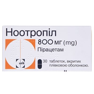 Ноотропіл таблетки, в/плів. обол. по 800 мг №30 (15х2)
