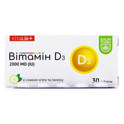 Вітамін Д3 Baum Pharm таблетки по 2000 МО зі смаком лимона №30