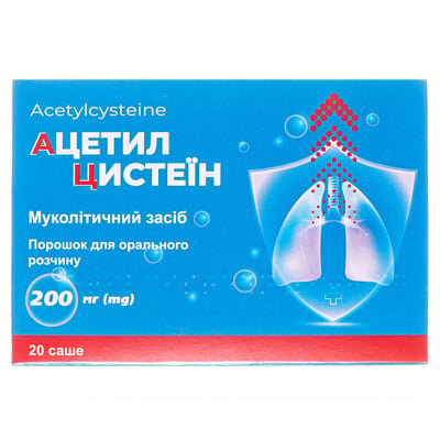 Ацетилцистеїн порошок д/ор. р-ну 200 мг по 3 г №20 у саше