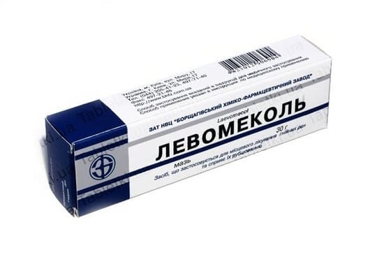 Левомеколь мазь по 30 г у тубах