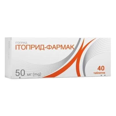 Ітоприд-Фармак таблетки по 50 мг №40 (10х4)