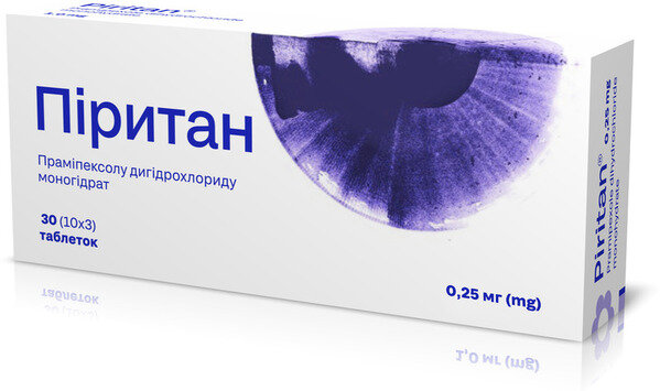 Піритан таблетки по 0.25 мг №30 (10х3)