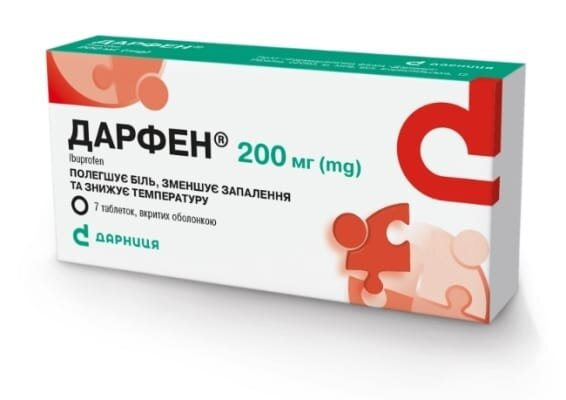 Дарфен таблетки, в/о по 200 мг №7