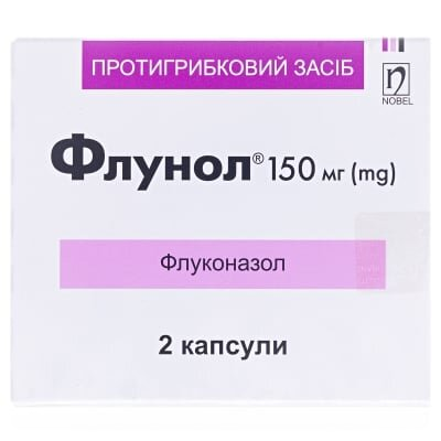 Флунол капсули по 150 мг №2
