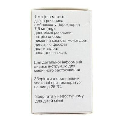 Лазолекс розчин д/інг. та перор. заст. 7.5 мг/мл по 2 мл №5 в амп.