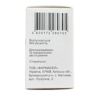 Лазолекс розчин д/інг. та перор. заст. 7.5 мг/мл по 2 мл №5 в амп.