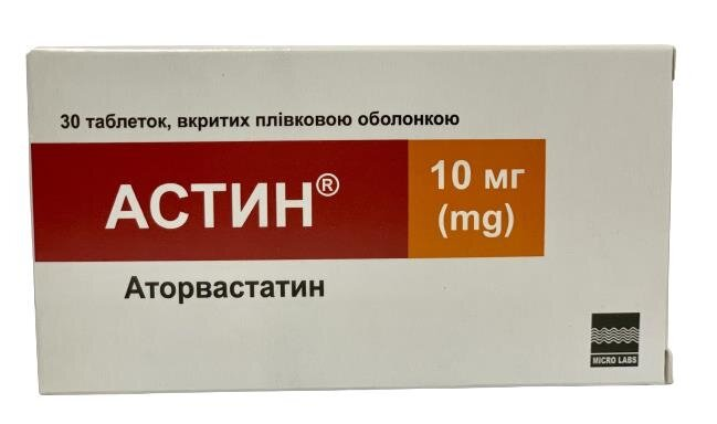 Астин таблетки, в/плів. обол. по 10 мг №30 (10х3)