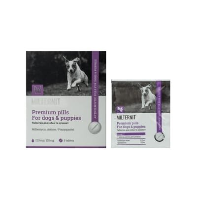 Мілтерніт Антигельмінтні таблетки для собак та цуценят, 1 шт