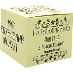 Мило Фіторія Для тебе з білою глиною, 110 г