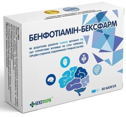 Бенфотіамін-Бексфарм капсули по 300 мг №30