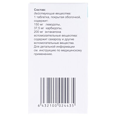 Сталево таблетки, в/плів. обол. по 150 мг/37.5 мг/200 мг №30 у флак.