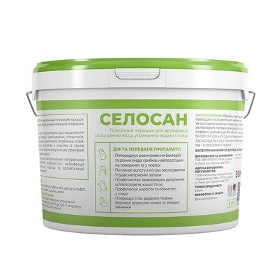 Селосан (ДЛЯ ТВАРИН) екологічний гігієнічний порошок для дезінфекції та осушення, 5 кг