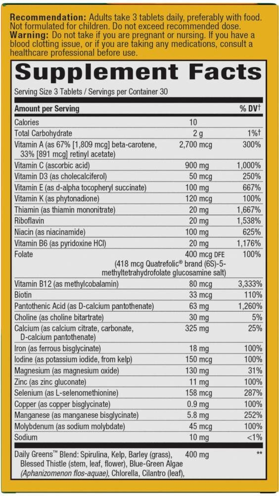 Мультивітаміни Nature's Way Alive! Max3 Potency Multivitamin With Iron, 90 таблеток