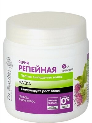 Маска Dr.Sante Реп'яхова серія 2-х хвилинна, 500 мл