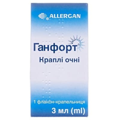 Ганфорт краплі оч. по 3 мл №1 у флак.-крап.