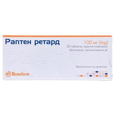 Раптен ретард таблетки, в/плів. обол., прол./д. по 100 мг №20 (10х2)