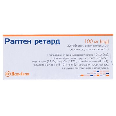 Раптен ретард таблетки, в/плів. обол., прол./д. по 100 мг №20 (10х2)