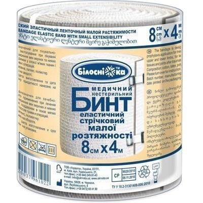 Бинт еластичний стрічковий «Білосніжка» медичний, малої розтяжності 8 см х 4 м
