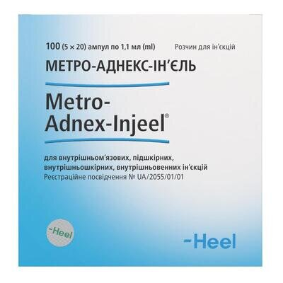 Метро-аднекс-ін'єль розчин д/ін. по 1.1 мл №100 (5х20) в амп.