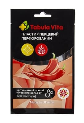 Пластир перцевий Табула Вита перфорований 10 см х 18 см, 1 штука