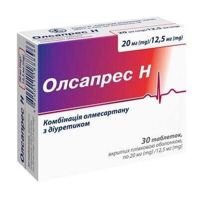 Олсапрес Н таблетки, в/плів. обол. по 20 мг/12.5 мг №30 (10х3)