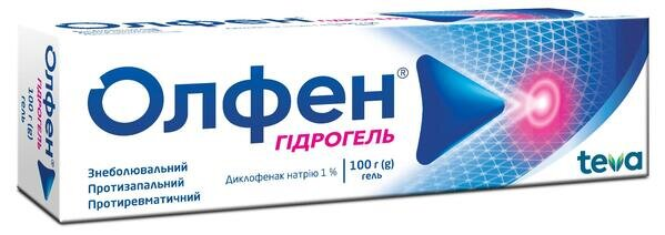 Олфен гідрогель гель 1 % по 100 г у тубах