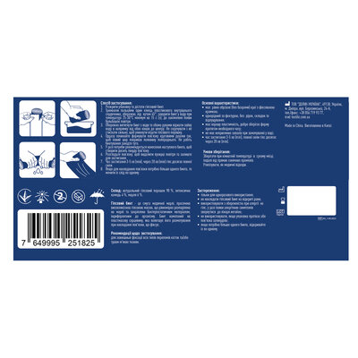 Бинт гіпсовий MedTextile 10 см х 2,7 м