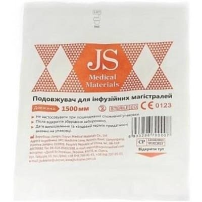 Подовжувач JS інфузійний для інфузійних магістралей, 150 см