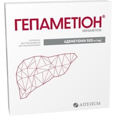 Гепаметіон ліофілізат для р-ну д/ін. по 500 мг №5 у флак. з р-ком