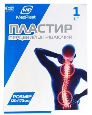 Пластир перцевий MP MedPlast зігріваючий 12 см х 17 см, 1 штука