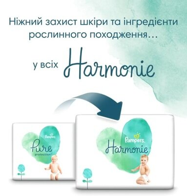 Підгузки дитячі Pampers Harmonie розмір 2, 4-8 кг, 24 шт