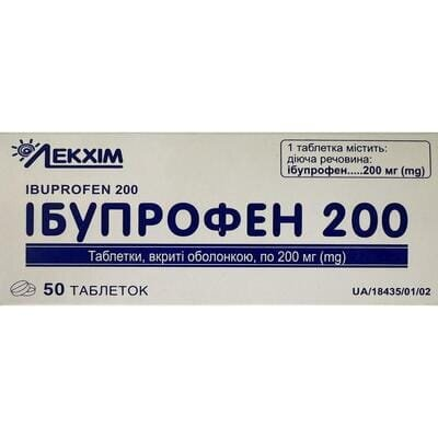 Ібупрофен 200 таблетки, в/о по 200 мг №50 (10х5)