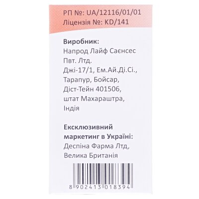 Деспазол ліофілізат для р-ну д/ін. по 40 мг №1 у флак.