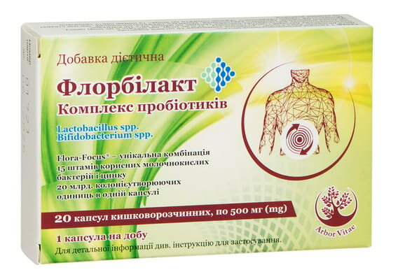 Флорбілакт Arbor Vitae комплекс пробіотиків капсули по 500 мг №20 (10х2)